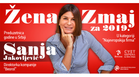 Nagrada 