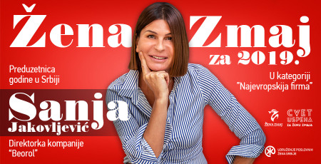 Nagrada 